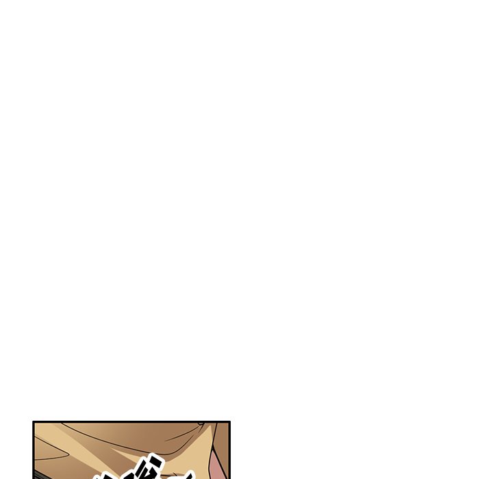 第33话 第 8 页