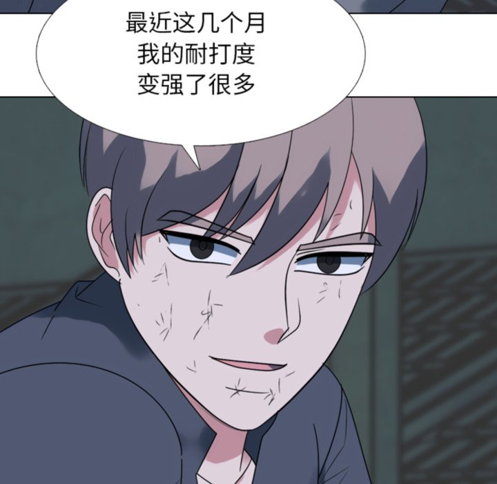 第367话 第 140 页