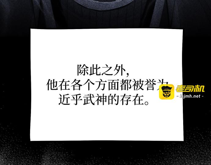 第159话 第 311 页