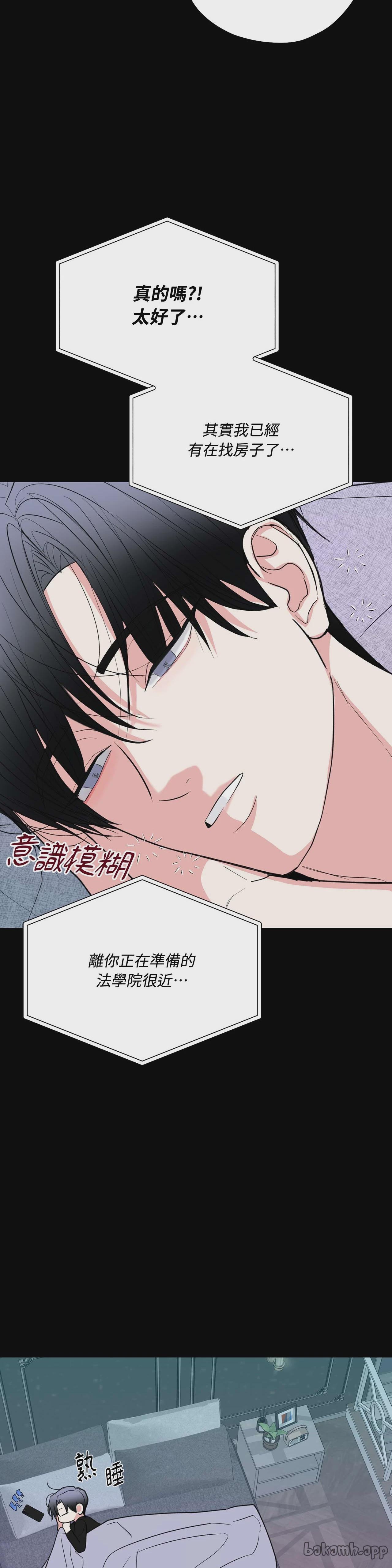 第85话 第 34 页