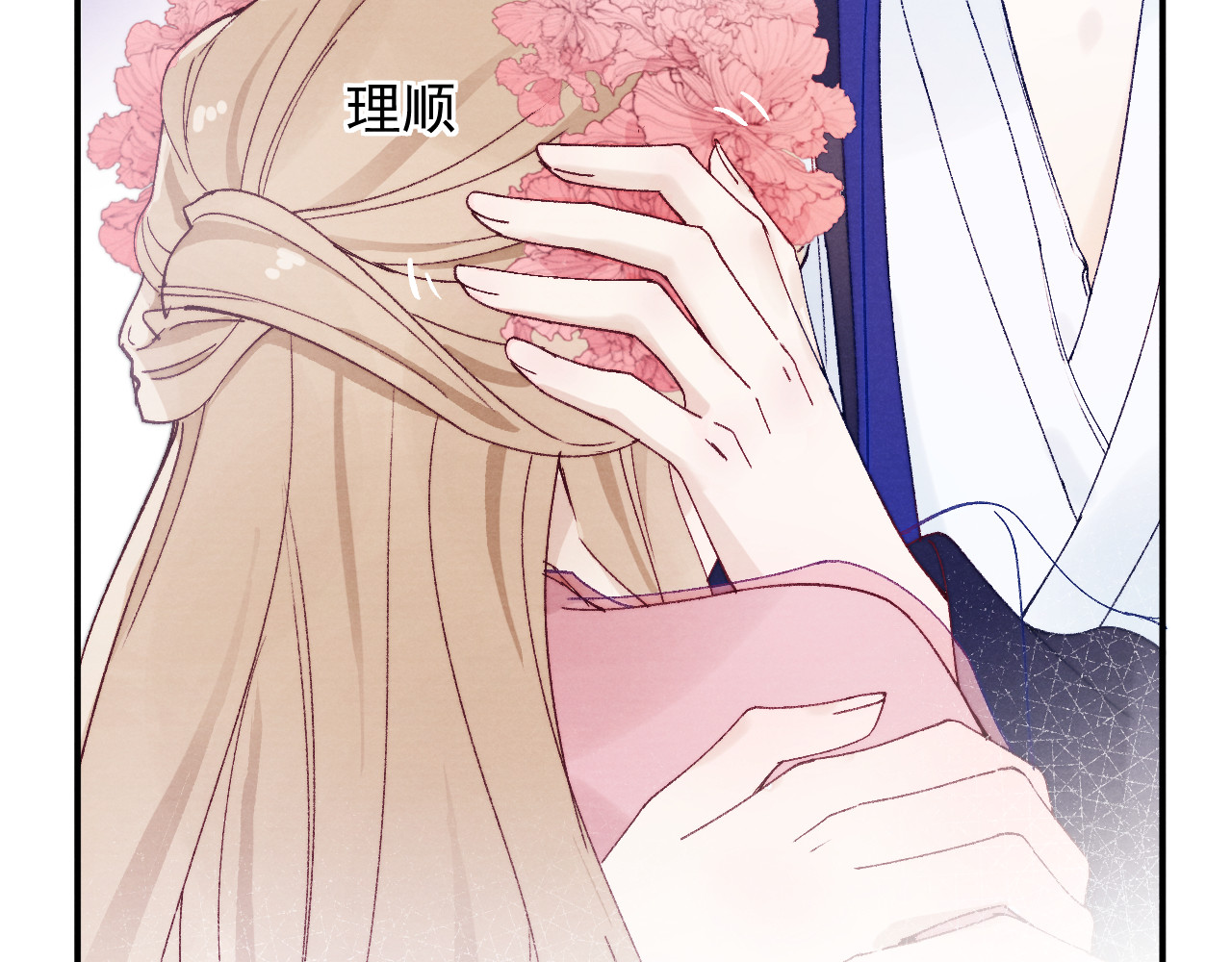 第38话  终于生子 第 24 页