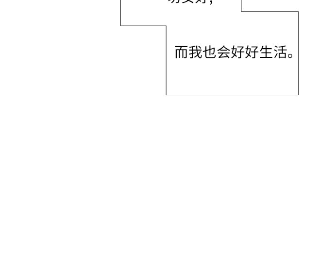 第63话 第 60 页
