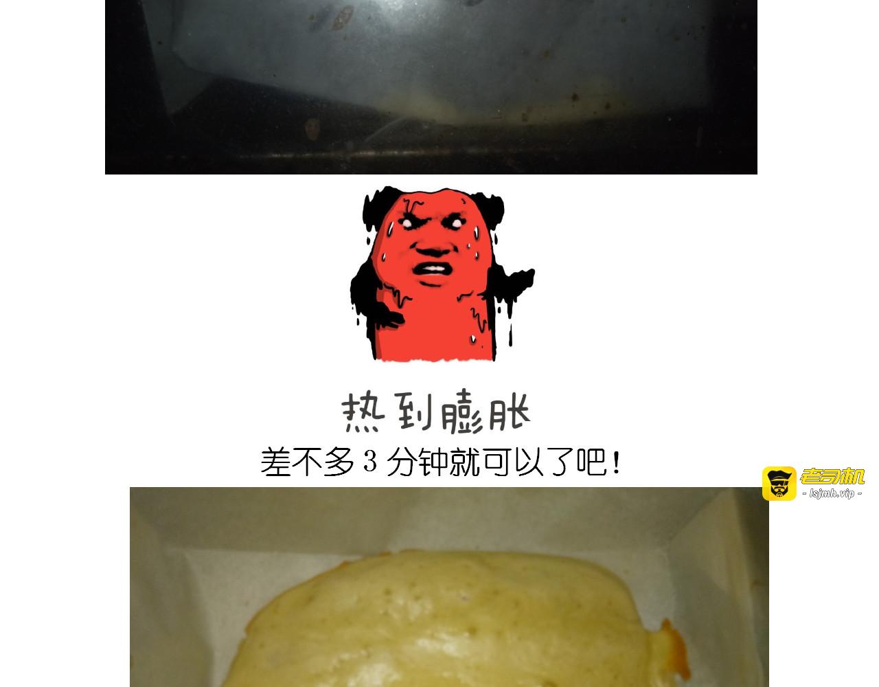 圣诞节蛋糕 第 15 页