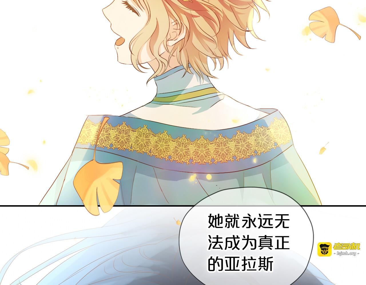 第75话 我们的心愿 第 107 页