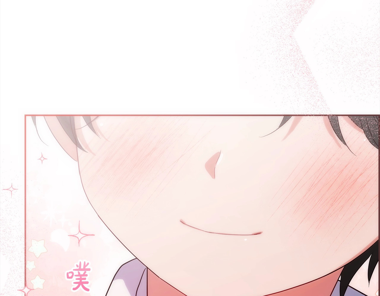 第50话 因为哥哥很高大啊！ 第 190 页