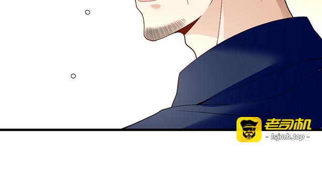 第96话 无赖爸爸 第 17 页