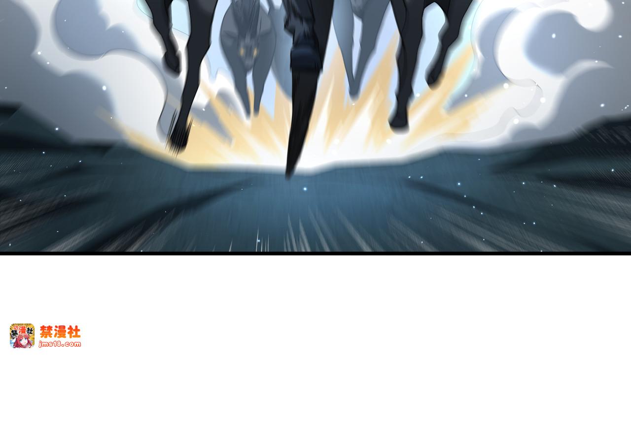 第3话 夜的契约 第 59 页