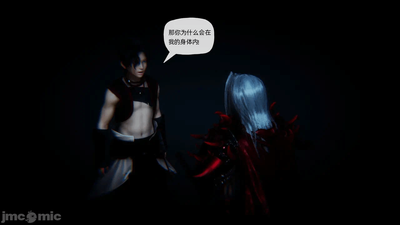 [3D]天玄神魔录01-12 第一话 - 1117