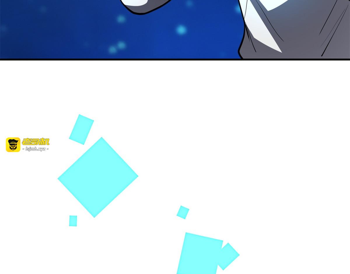 第57话 带毒的死亡 第 13 页