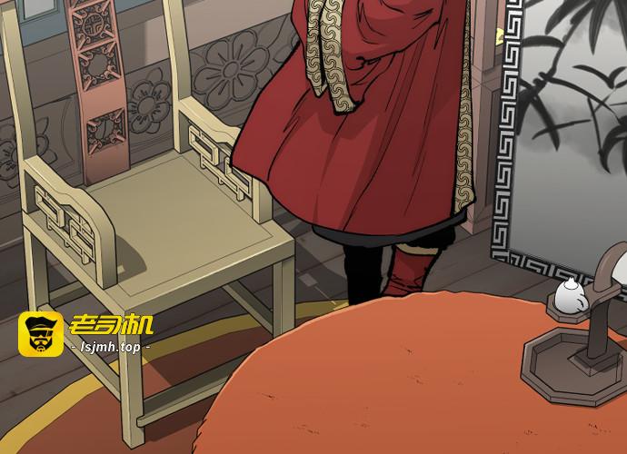 第117话 第 193 页