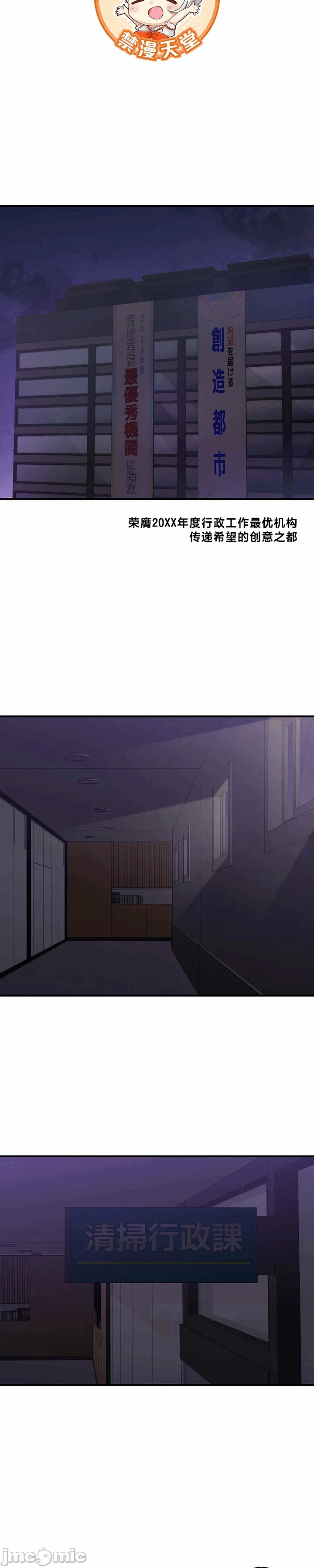 第10话 第 3 页