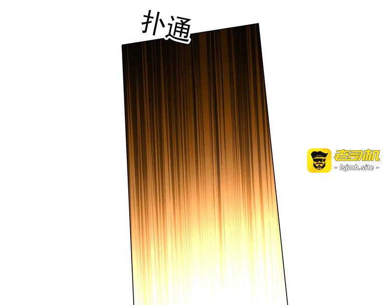 第105话 跟你在一起 第 89 页
