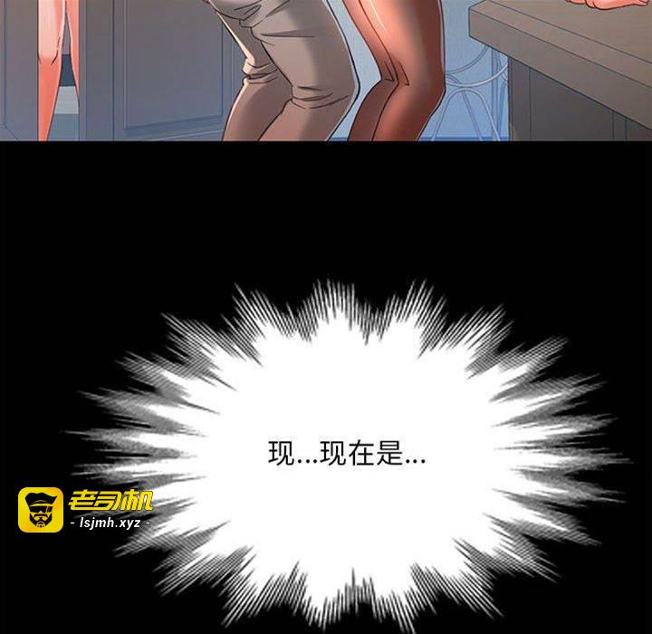第3话 第 15 页