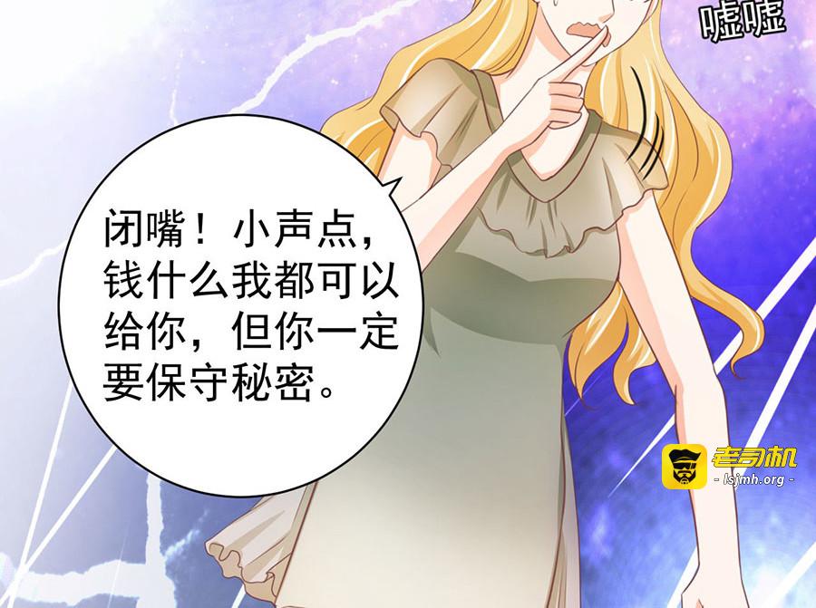 第234话 第 53 页