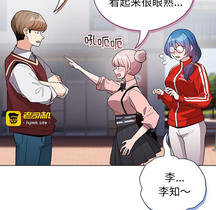 第13话 第 89 页