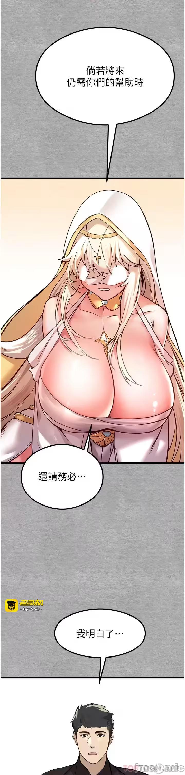 第5话 第 47 页