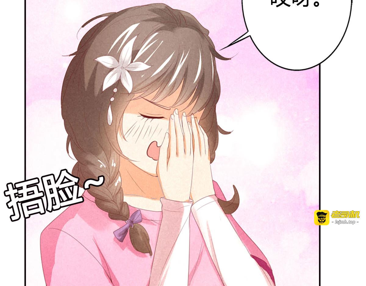 第14话 第 53 页