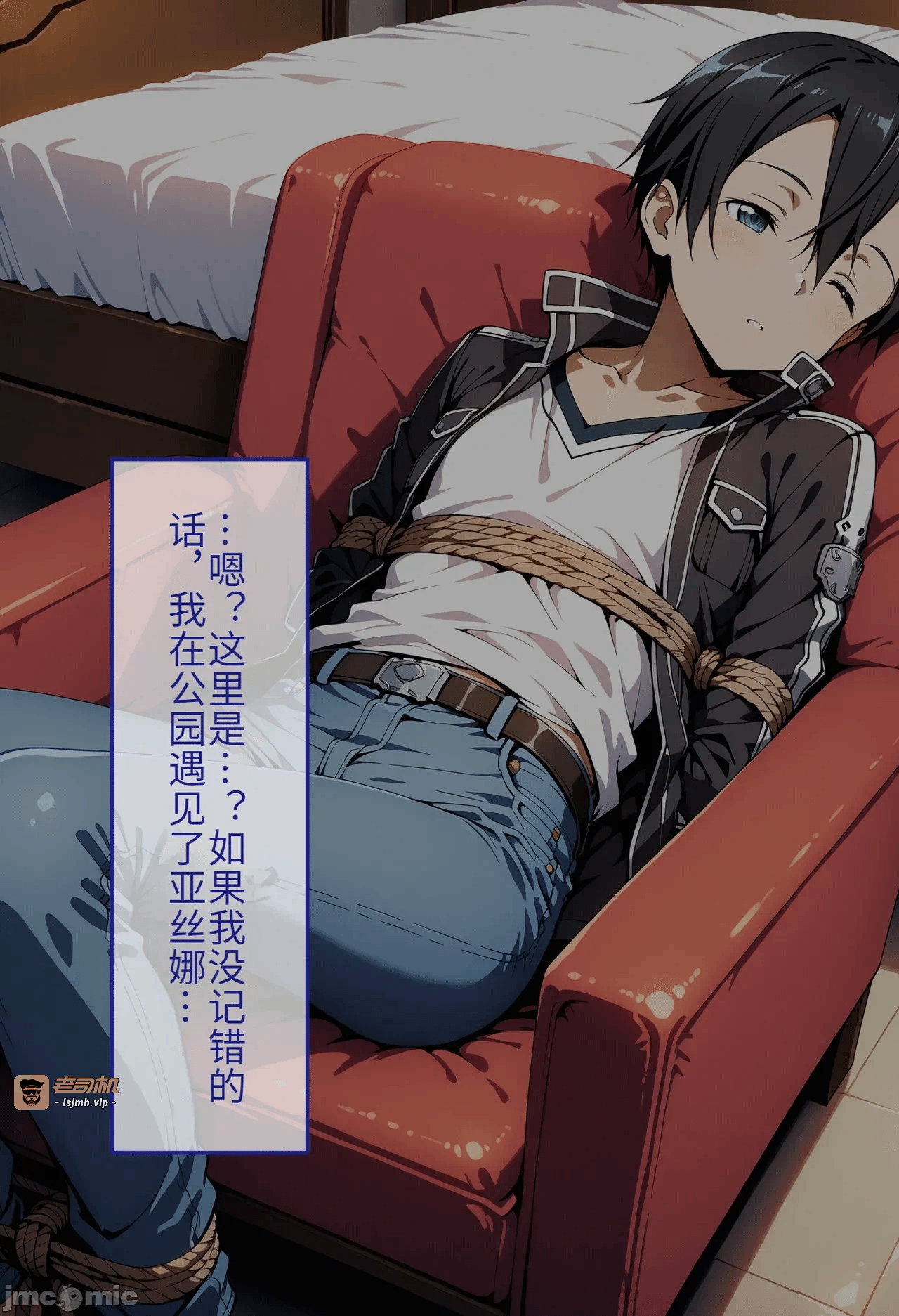第一话 第 111 页