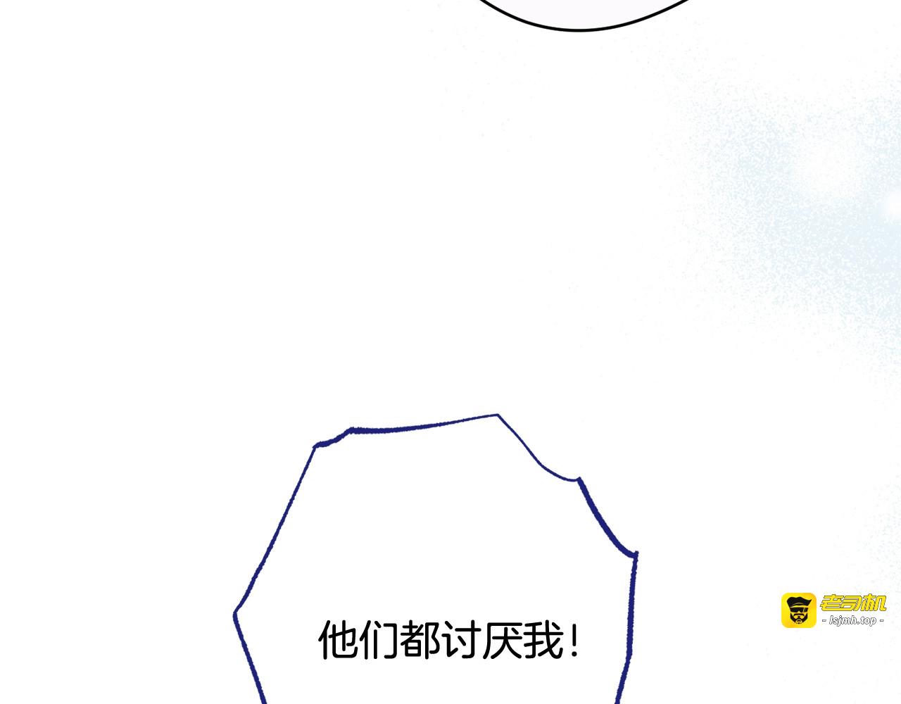 番外13 天降二闺女？ 第 163 页
