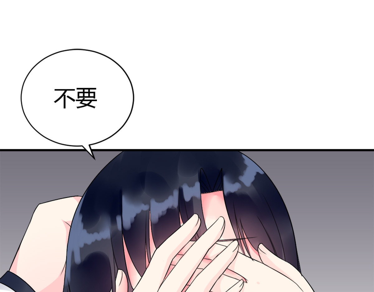 第4话 第 24 页