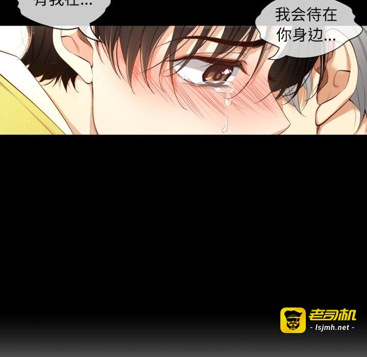 第16话 第 125 页
