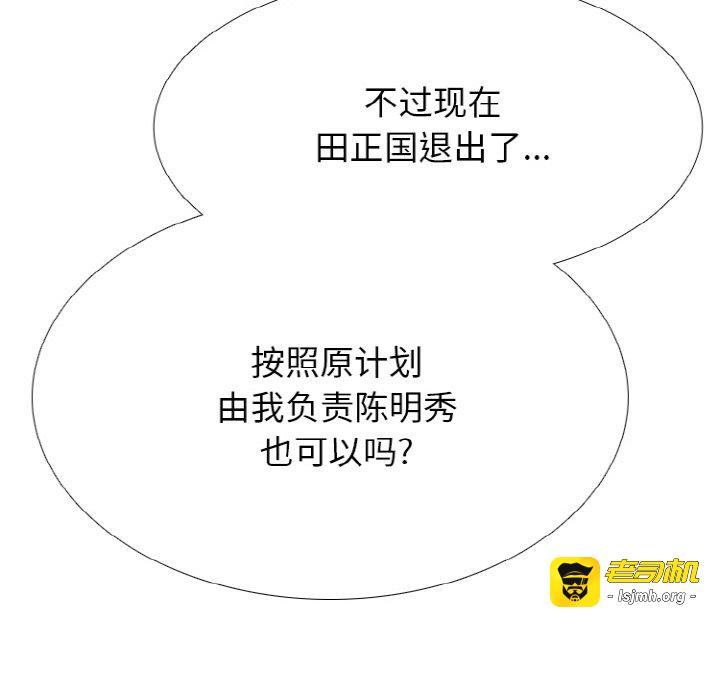 第360话 第 19 页