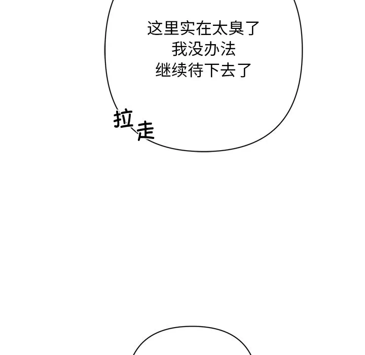 第2话 第 178 页