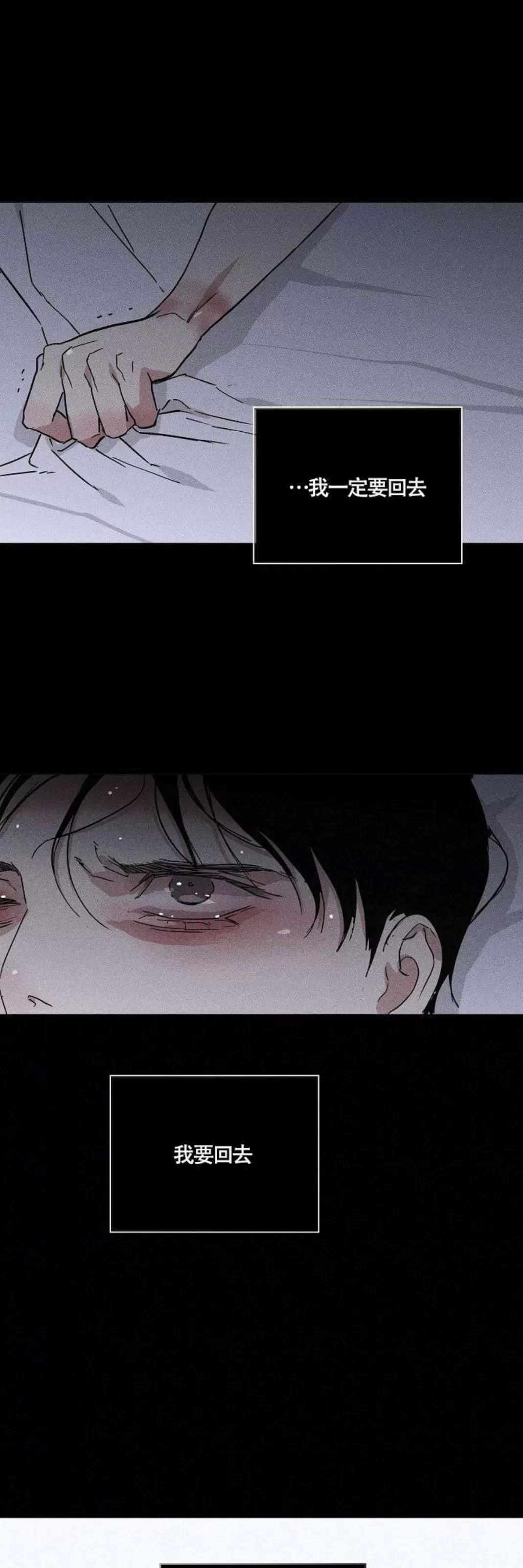 第36话 第 50 页