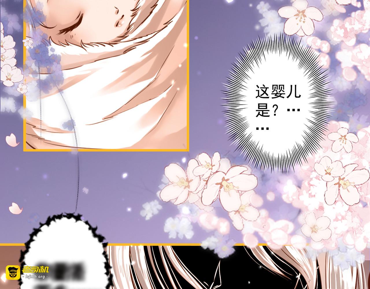 第一话 第 27 页