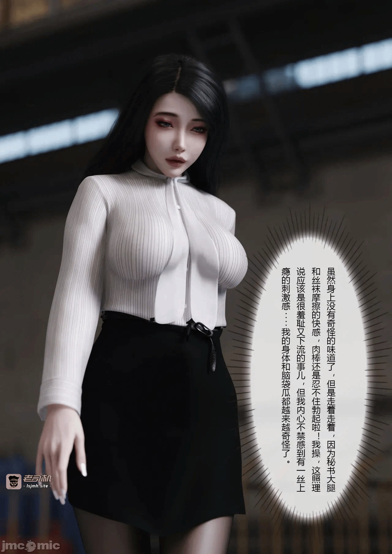 第一话 第 43 页