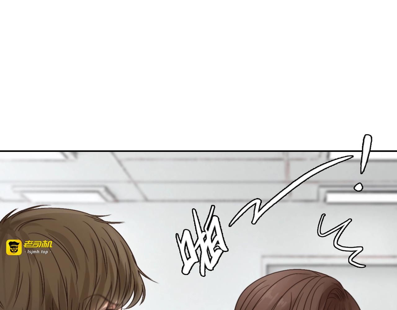 第51话 陷阱？ 第 55 页