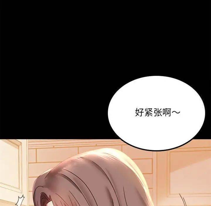 第12话 第 26 页