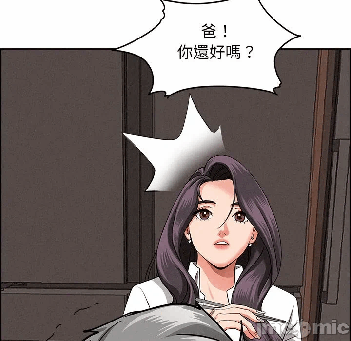 第16话 第 160 页