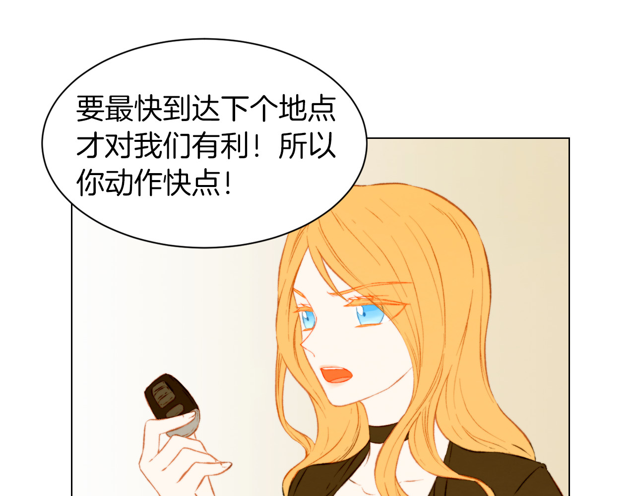 第58话 又是运动会？ 第 62 页