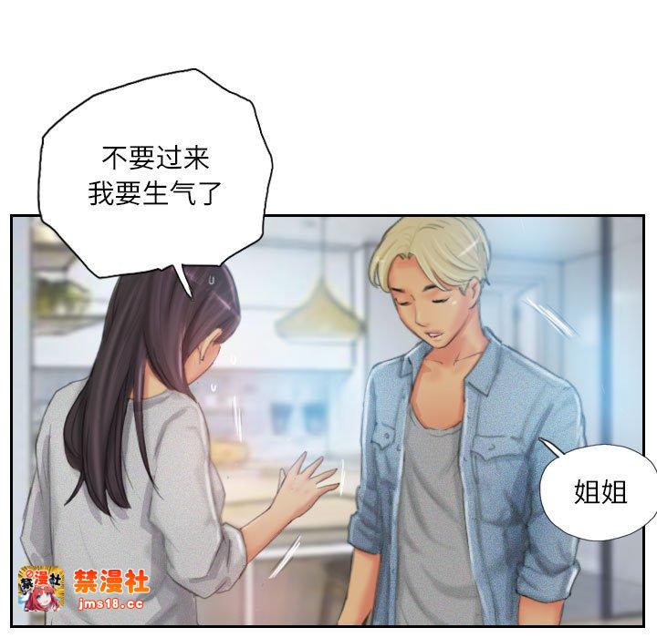 第23话 第 41 页