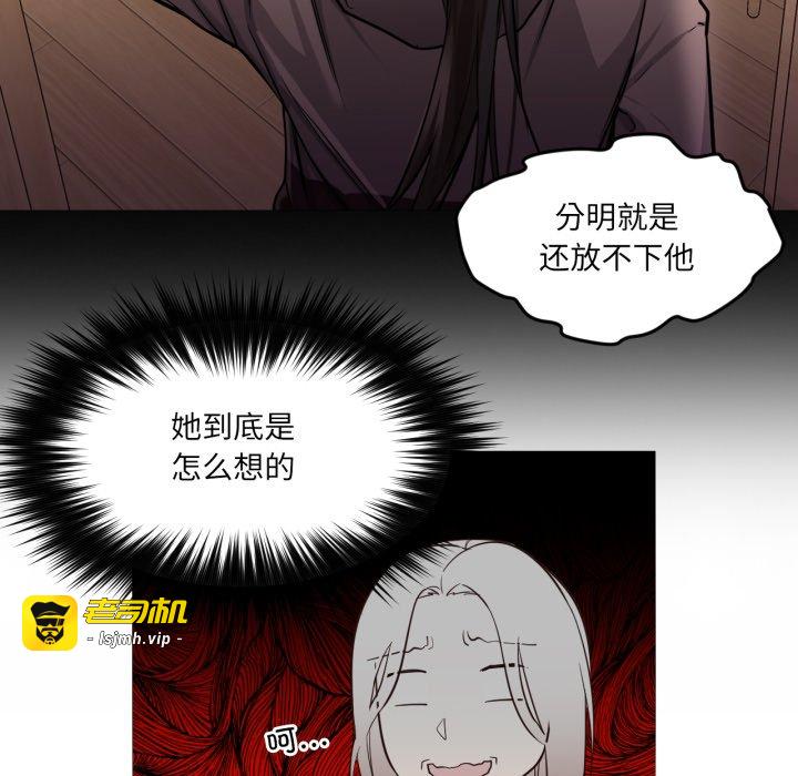 第5话 第 49 页