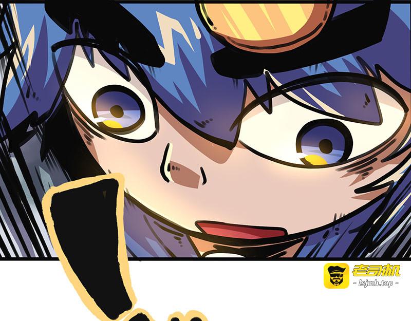 第36话 痛苦 第 21 页