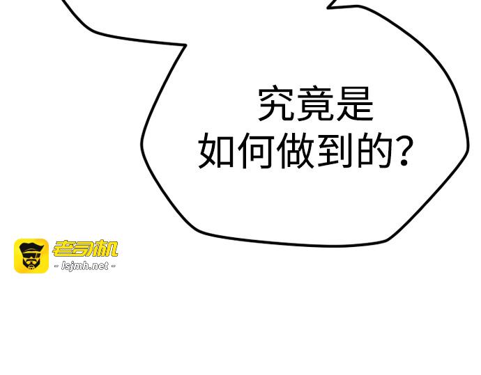 第114话 第 275 页