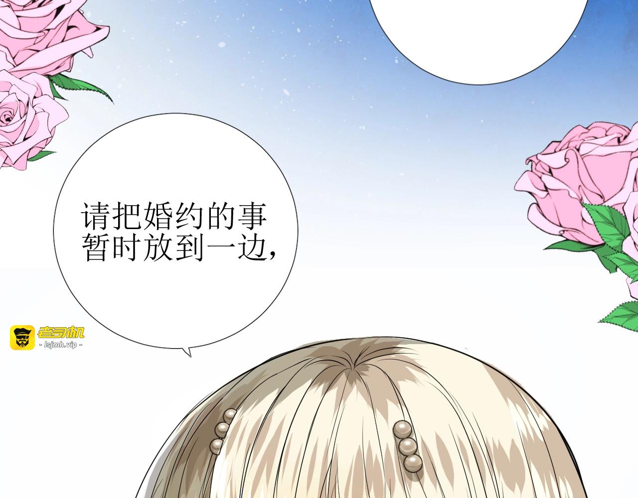第44话 女主人 第 97 页