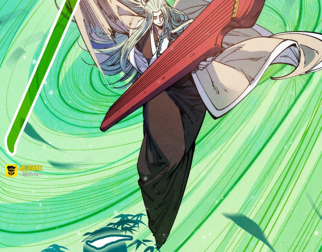 第288话 死神宫 第 7 页