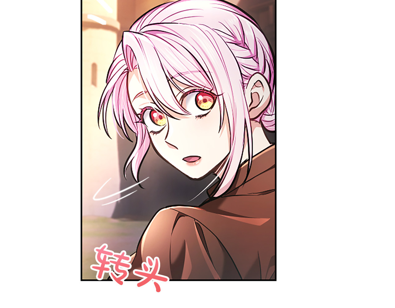 第35话 重归于好 第 110 页