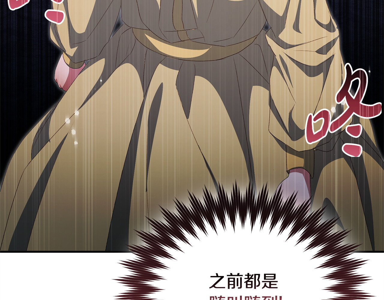 第14话 背后的故事 第 254 页