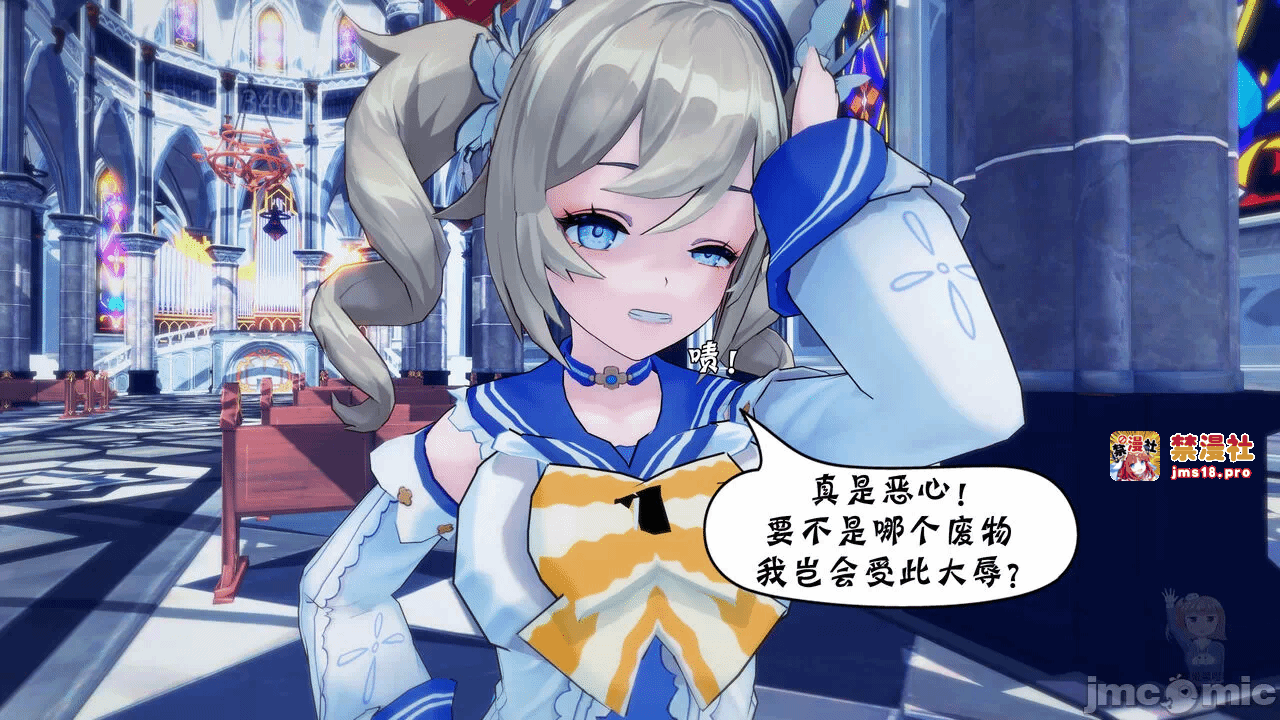 第一话 第 111 页
