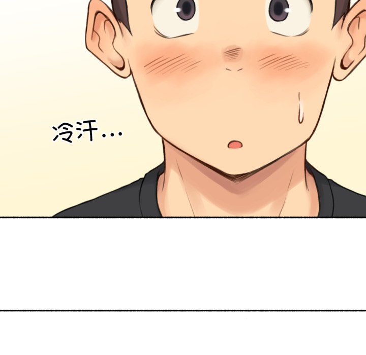 第24话 第 78 页