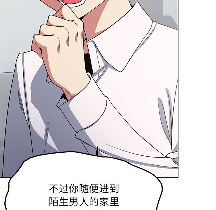 第3话 第 154 页
