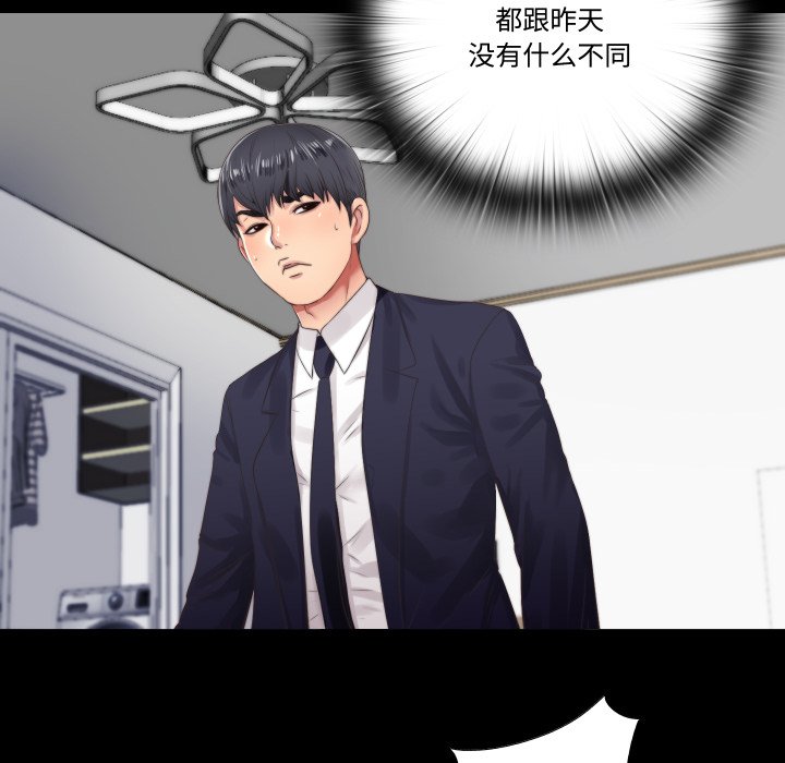 第4话 第 18 页