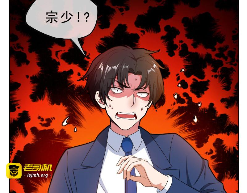 第45话 Q弹Q弹的！ 第 27 页