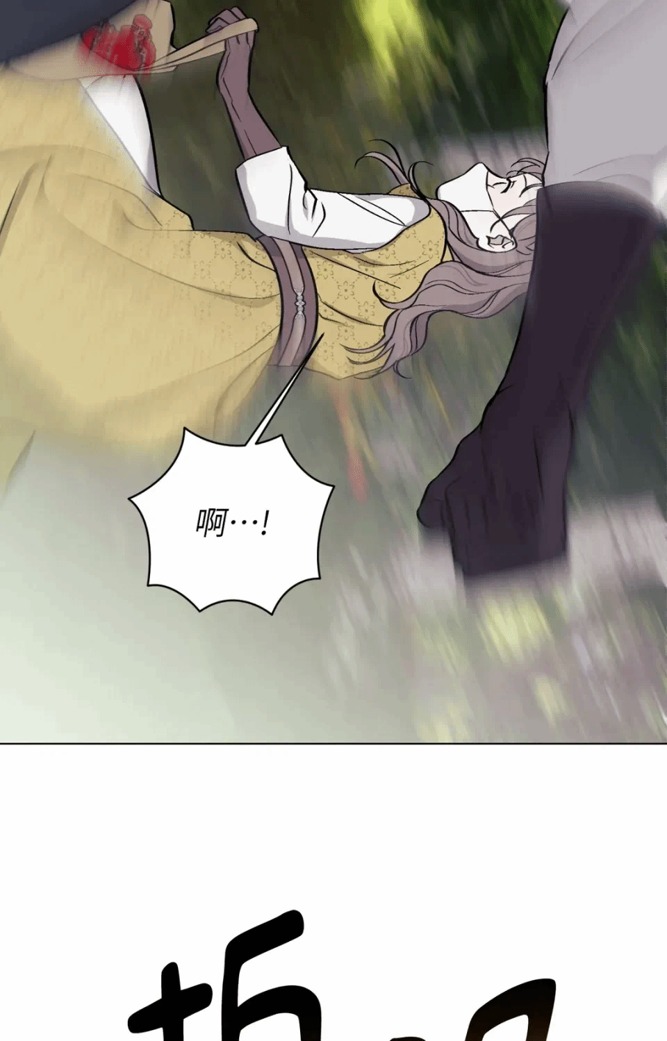 第1话 第 57 页