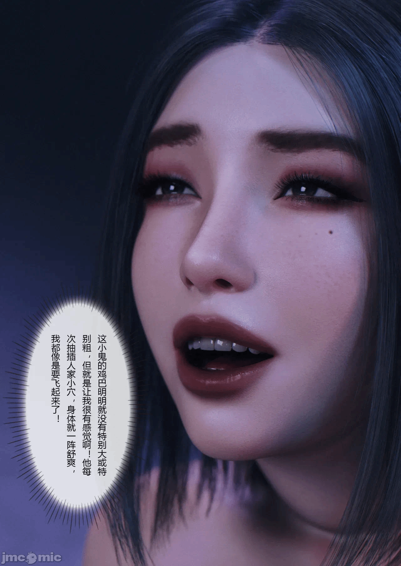 第一话 第 34 页