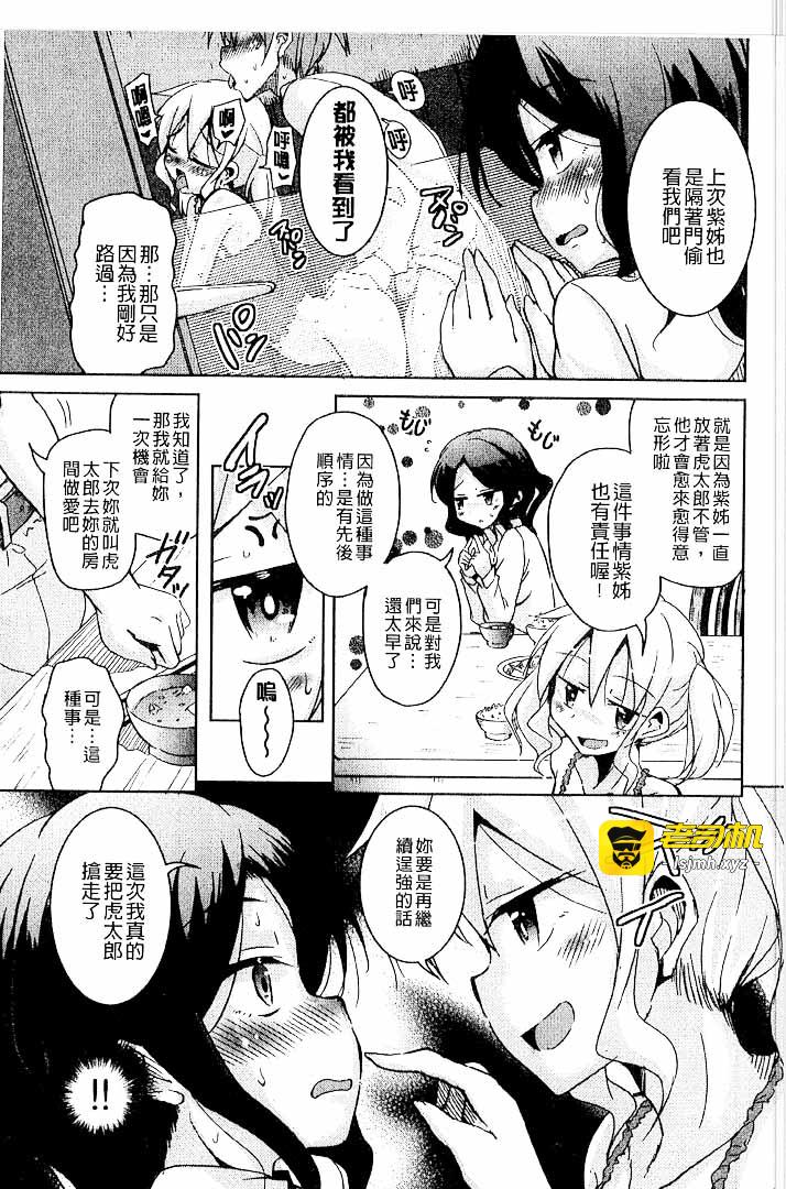 第1话 第 181 页